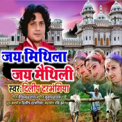 Jai Mithila Jai Maithili